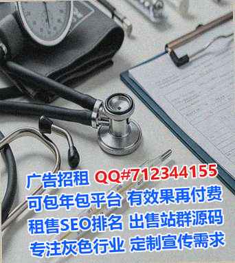 掇刀卵妹医药科技公司